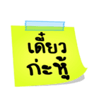 The words of the Isan couple in Thailand（個別スタンプ：19）