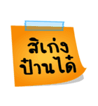 The words of the Isan couple in Thailand（個別スタンプ：20）