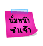 The words of the Isan couple in Thailand（個別スタンプ：21）