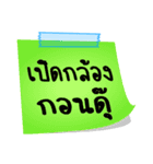 The words of the Isan couple in Thailand（個別スタンプ：22）