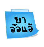 The words of the Isan couple in Thailand（個別スタンプ：23）