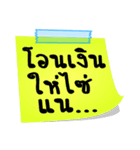 The words of the Isan couple in Thailand（個別スタンプ：28）