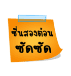 The words of the Isan couple in Thailand（個別スタンプ：29）