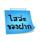 The words of the Isan couple in Thailand（個別スタンプ：32）