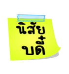 The words of the Isan couple in Thailand（個別スタンプ：33）