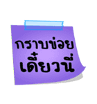 The words of the Isan couple in Thailand（個別スタンプ：34）