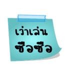 The words of the Isan couple in Thailand（個別スタンプ：35）