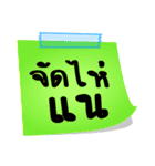 The words of the Isan couple in Thailand（個別スタンプ：40）