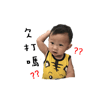 xiang baby 2（個別スタンプ：2）