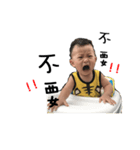 xiang baby 2（個別スタンプ：3）