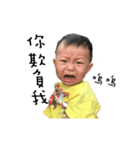 xiang baby 2（個別スタンプ：7）