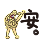 ごろごろ（個別スタンプ：2）