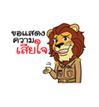 Mr. Singha Klonglord（個別スタンプ：19）