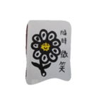 expression change flower（個別スタンプ：2）