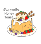 i want to eat all the time（個別スタンプ：12）