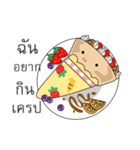 i want to eat all the time（個別スタンプ：23）