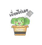 Urban vegetable（個別スタンプ：11）