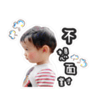 Grandpa ＆ grandma grandsons（個別スタンプ：22）