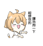 orange cat ！（個別スタンプ：1）