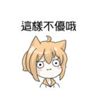 orange cat ！（個別スタンプ：4）