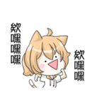 orange cat ！（個別スタンプ：7）