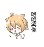 orange cat ！（個別スタンプ：11）