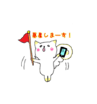 ねこりすスタンプ★ゲーム編★（個別スタンプ：2）