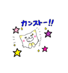 ねこりすスタンプ★ゲーム編★（個別スタンプ：9）