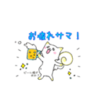 ねこりすスタンプ★ゲーム編★（個別スタンプ：39）