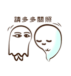 Ghost carefree life（個別スタンプ：33）