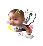 I'm en en baby（個別スタンプ：15）