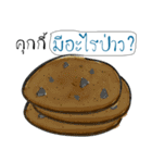 Encouragement Menu（個別スタンプ：28）