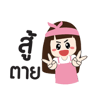 Tanfun（個別スタンプ：2）