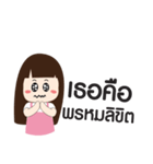Tanfun（個別スタンプ：3）