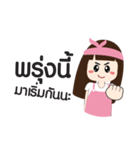 Tanfun（個別スタンプ：11）