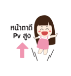 Tanfun（個別スタンプ：12）