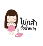 Tanfun（個別スタンプ：15）