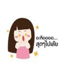 Tanfun（個別スタンプ：18）