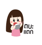 Tanfun（個別スタンプ：21）