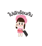 Tanfun（個別スタンプ：26）