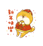 Merry Shiba ＆ Many Trees（個別スタンプ：3）