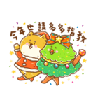 Merry Shiba ＆ Many Trees（個別スタンプ：12）