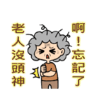 My crazy grandma（個別スタンプ：6）