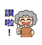 My crazy grandma（個別スタンプ：7）