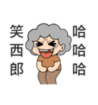 My crazy grandma（個別スタンプ：11）