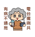 My crazy grandma（個別スタンプ：14）