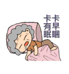 My crazy grandma（個別スタンプ：15）