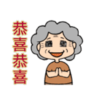 My crazy grandma（個別スタンプ：16）