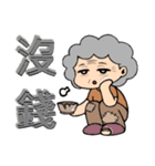 My crazy grandma（個別スタンプ：19）