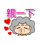 My crazy grandma（個別スタンプ：23）